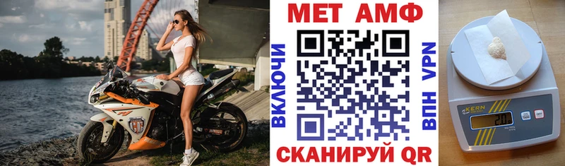 АМФЕТАМИН 98% даркнет сайт Черемхово