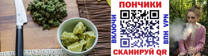 Печенье с ТГК марихуана гидра как зайти Черемхово