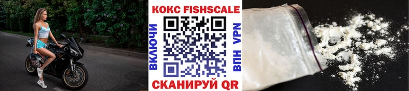 цены наркотик Черемхово Кокаин 97%