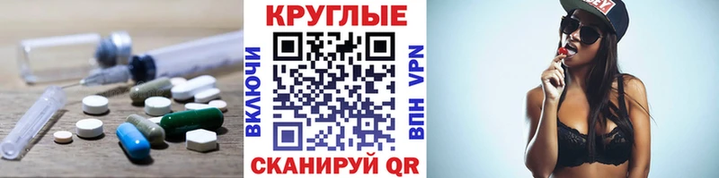 Ecstasy TESLA  где продают   Черемхово 