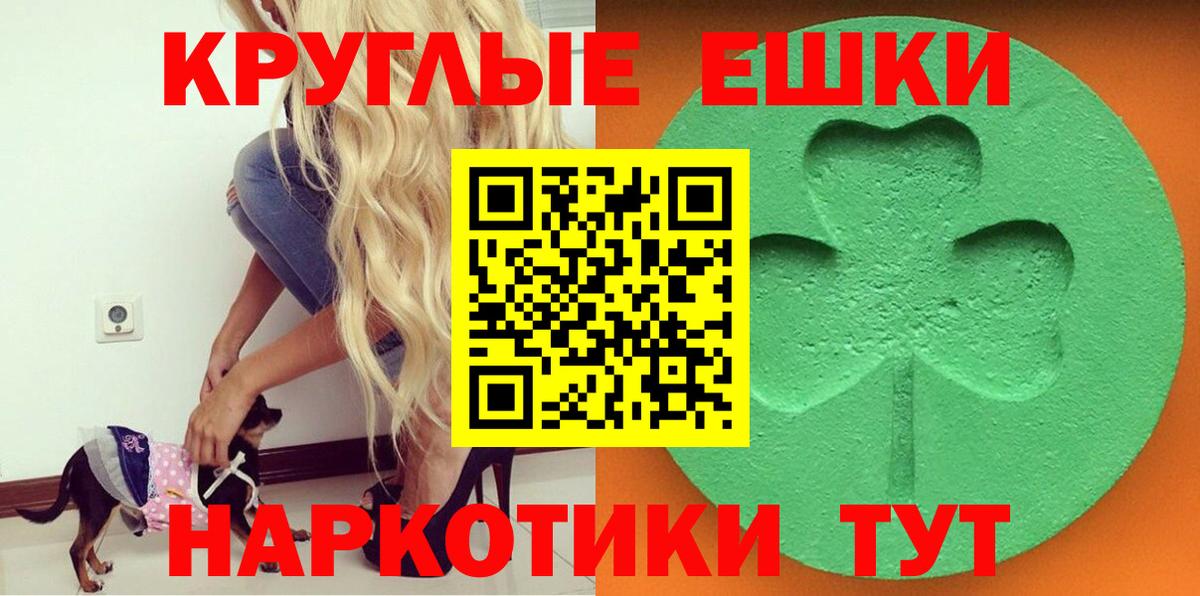 ЭКСТАЗИ ешки  ЭКСТАЗИ  Вход с VPN  shop какой сайт  ЭКСТАЗИ DUBAI  Черемхово 