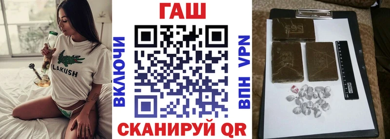 Гашиш индика сатива что такое Черемхово