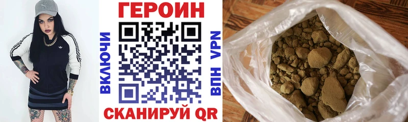 ГЕРОИН афганец  Черемхово 