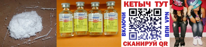 блэк спрут вход  Черемхово  КЕТАМИН ketamine  где купить  