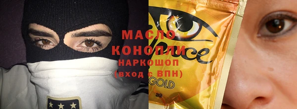 а пвп мука Медногорск