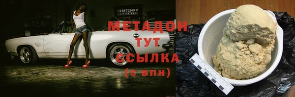 мяу мяу мука Мегион