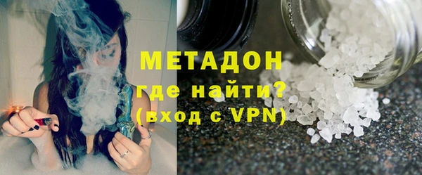 мяу мяу мука Мегион