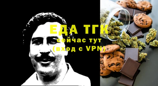 прущий лед Алексеевка