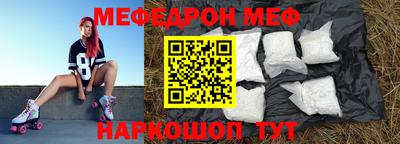 мескалин Старая Купавна