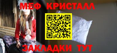 мескалин Старая Купавна