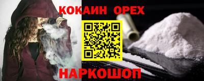 стафф Ставрополь