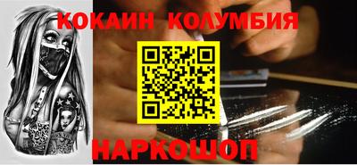 мескалин Старая Купавна