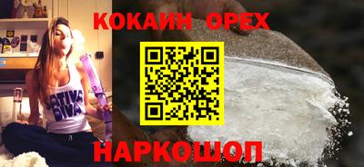 мескалин Старая Купавна