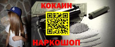 стафф Ставрополь