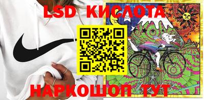 стафф Ставрополь