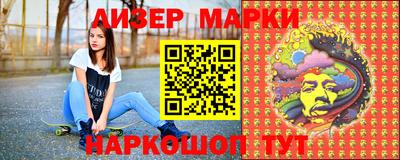 мескалин Старая Купавна