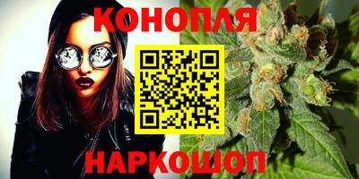 мескалин Старая Купавна