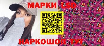 стафф Ставрополь