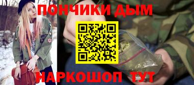 стафф Ставрополь
