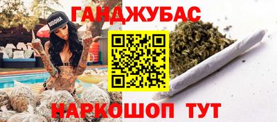 стафф Ставрополь
