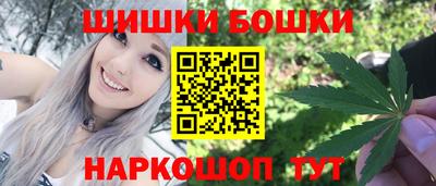 мескалин Старая Купавна