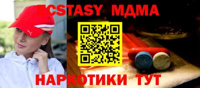 стафф Ставрополь