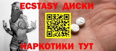 стафф Ставрополь