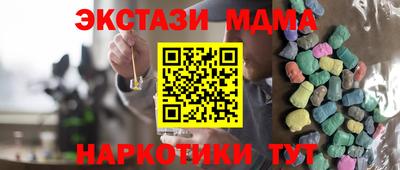 мескалин Старая Купавна