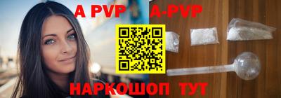 мескалин Старая Купавна