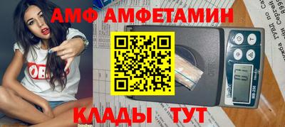 мескалин Старая Купавна