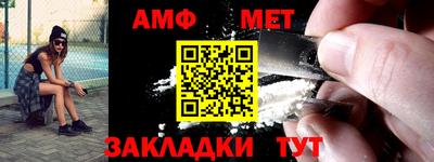 стафф Ставрополь