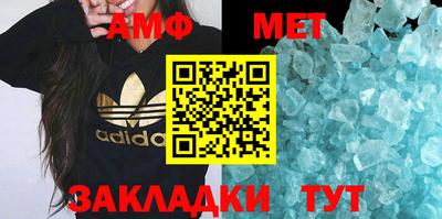 амф Среднеуральск