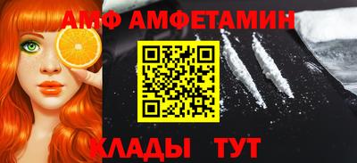 амф Среднеуральск