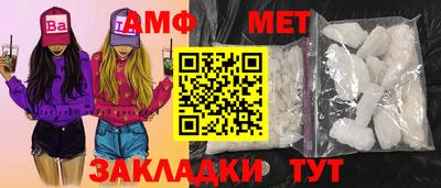мескалин Старая Купавна
