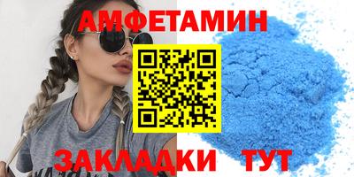 амф Среднеуральск