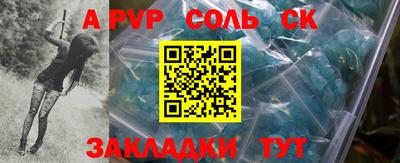 мескалин Старая Купавна