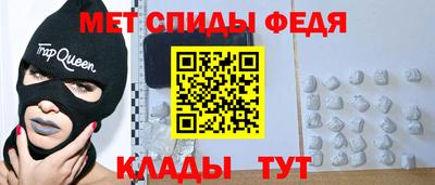 амф Среднеуральск