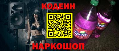 мескалин Старая Купавна