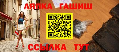 мескалин Старая Купавна