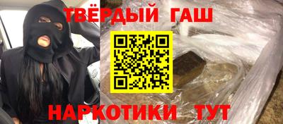 стафф Ставрополь