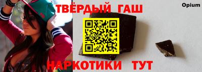 стафф Ставрополь