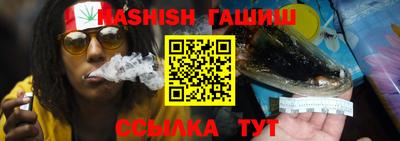 стафф Ставрополь