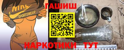 мескалин Старая Купавна