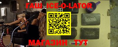 стафф Ставрополь