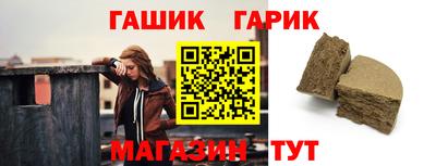 стафф Ставрополь