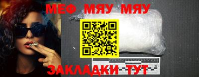мескалин Старая Купавна