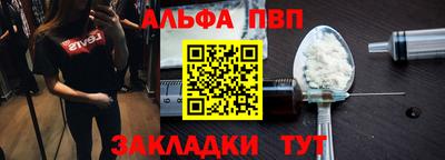 стафф Ставрополь