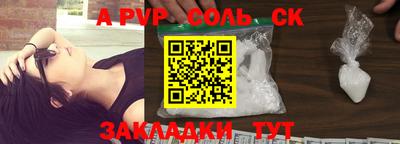 мескалин Старая Купавна