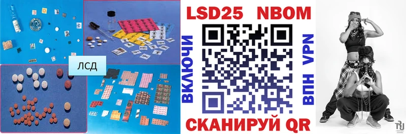 где купить наркотик  Черемхово  нарко площадка официальный сайт  Лсд 25 экстази кислота 