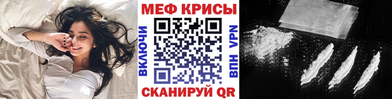 Меф 4 MMC  блэк спрут как зайти  Черемхово 